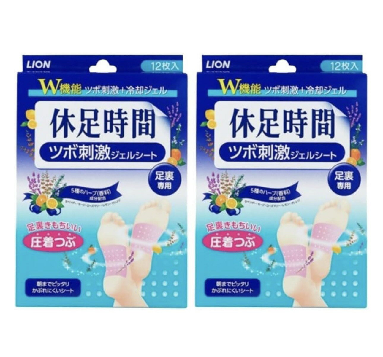 ライオン 2個セット 休足時間 ツボ刺激ジェルシート 圧着つぶ　12枚 12シート×2個 朝までぴったりかぶれにくいシート 神奈川南倉庫