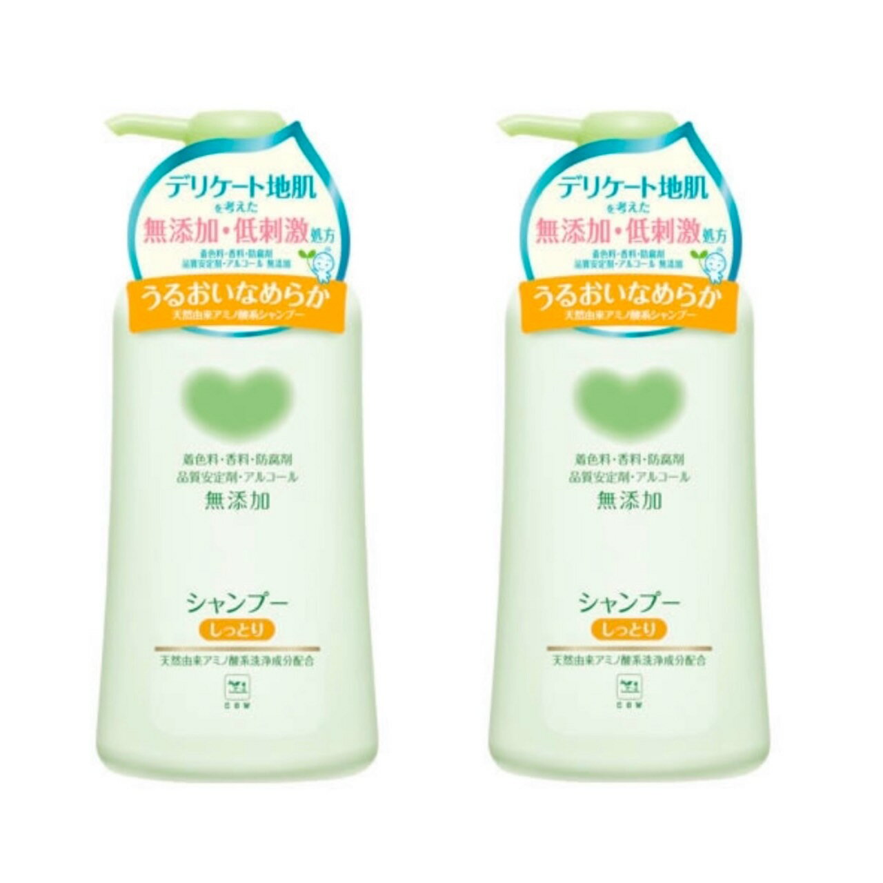 牛乳石鹸 【2個セット】カウブランド 無添加 シャンプー しっとり ポンプ付 500ml　東京南倉庫