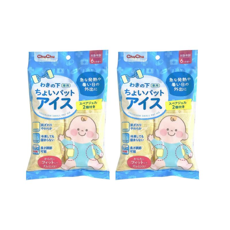 Rakuten - ジェクス 2個セット チュチュベビーわきの下専用ちょいパットアイス　スペアジェル2個付 兵庫東倉庫