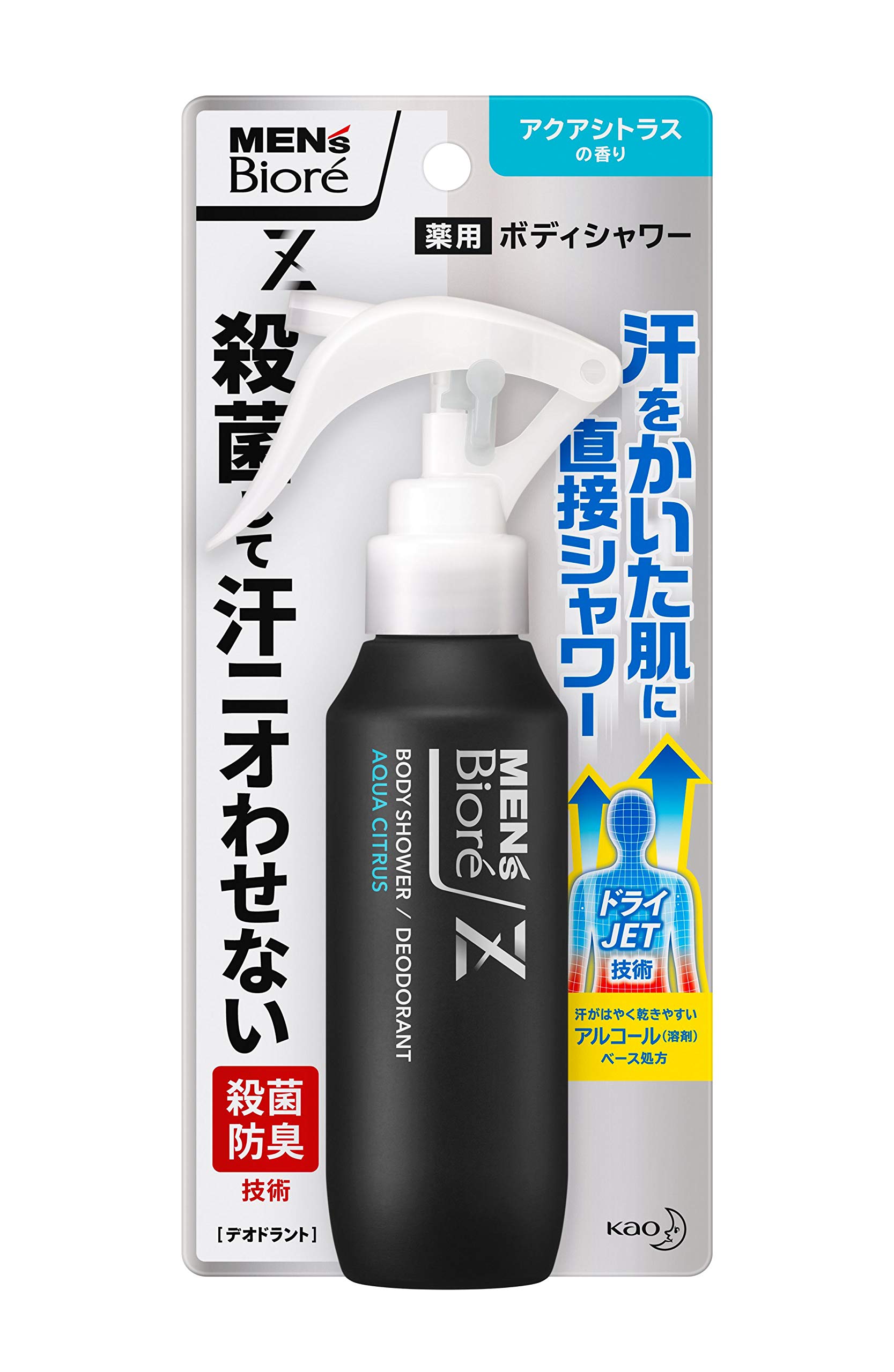 Rakuten - 花王 メンズビオレ Z 薬用 ボディシャワー アクアシトラスの香り 100ml [医薬部外品]　兵庫東倉庫