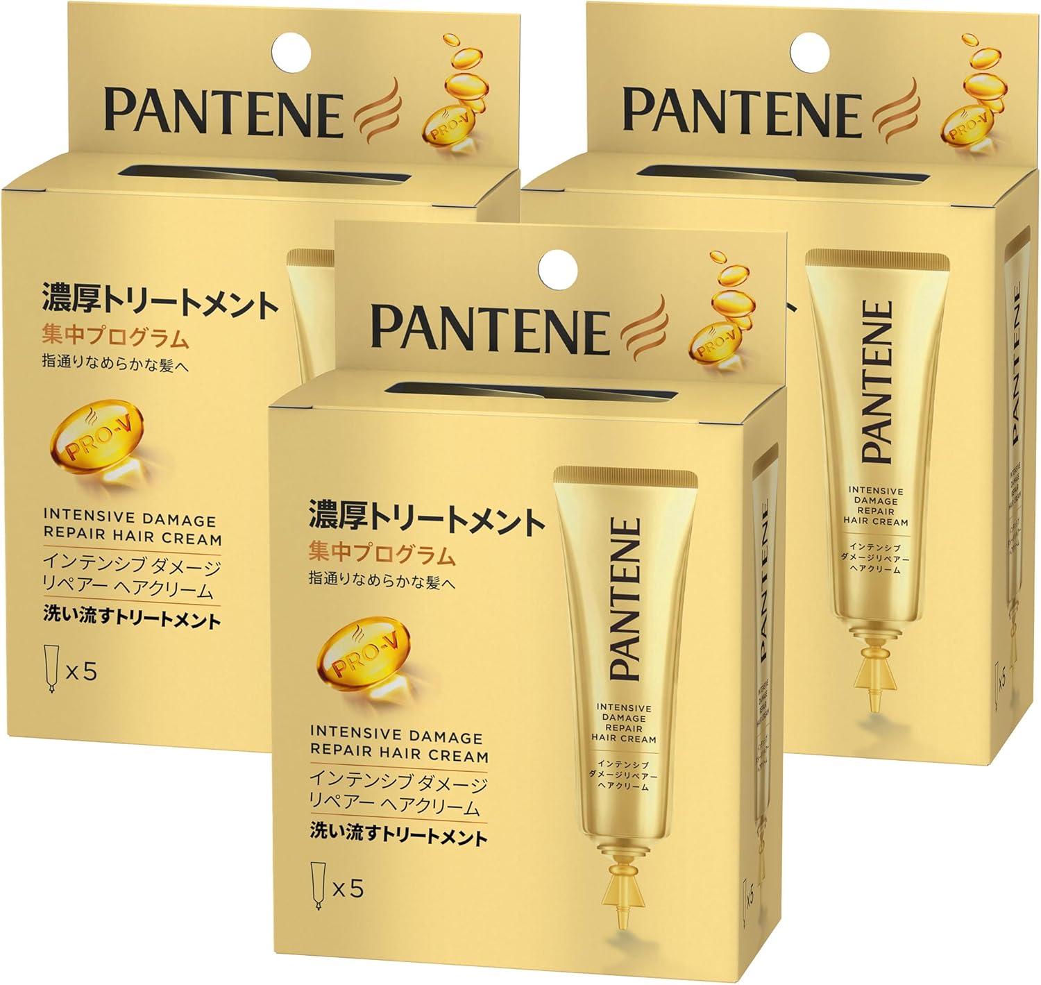 3個セット パンテーン インテンシブ ダメージ リペアー ヘアクリーム 洗い流すトリートメント 15gx5 広島倉庫