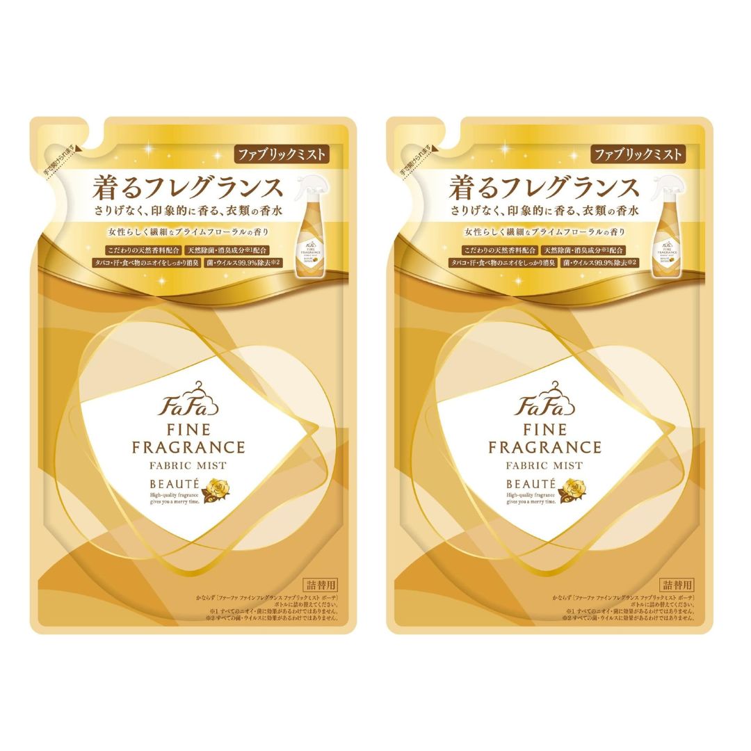 2個セット ファーファ ファインフレグランスファブリックミスト ボーテ 270ml詰替 広島倉庫
