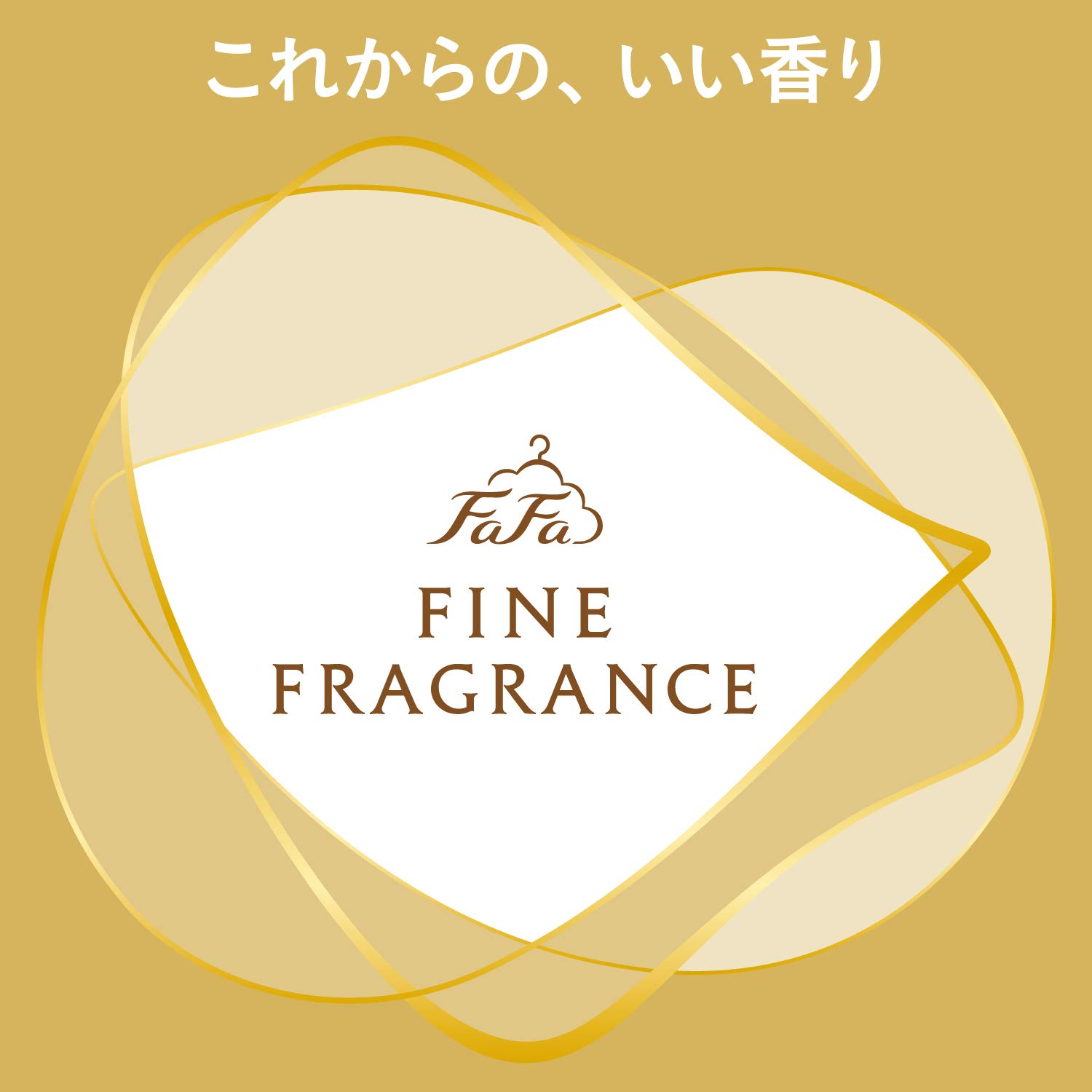 トレンドオフィス 楽天市場店の2個セット　ファーファ ファインフレグランスファブリックミスト ボーテ 270ml詰替 広島倉庫｜アングル2