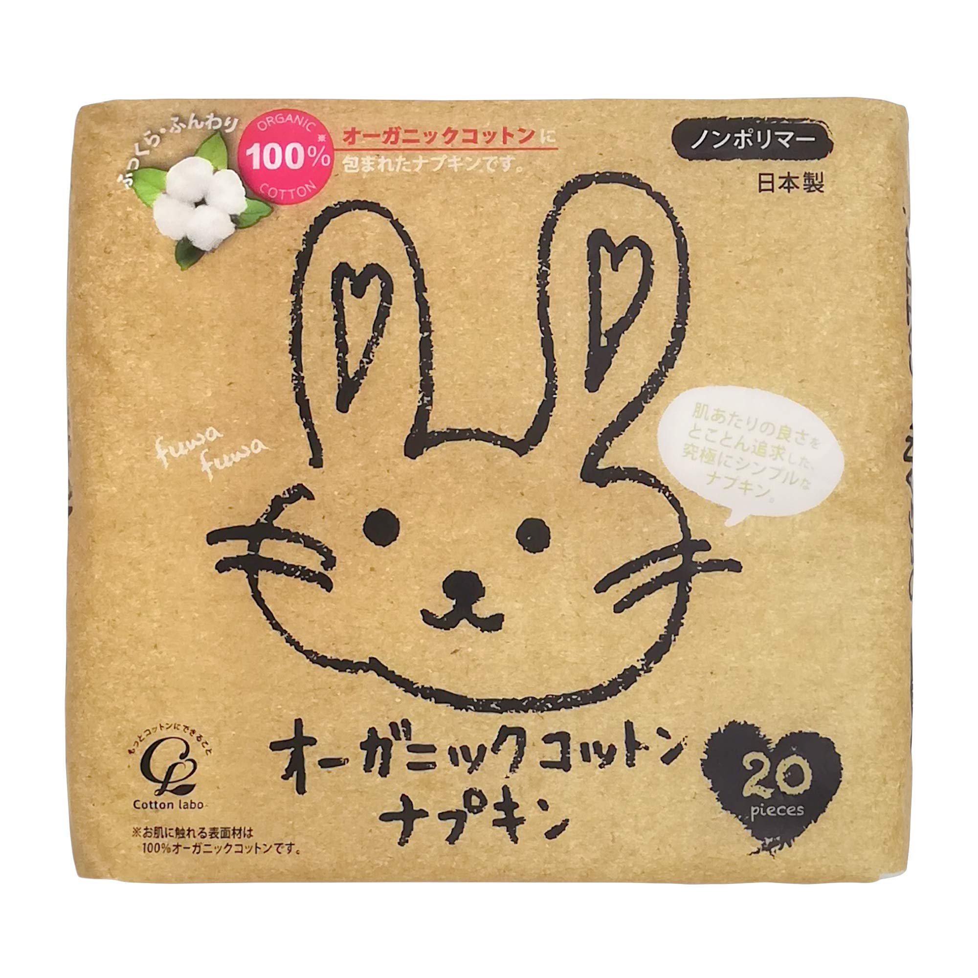 Rakuten - コットンラボ オーガニックコットンナプキン 20個 ふつうの日用 23cm羽なし 岩手倉庫