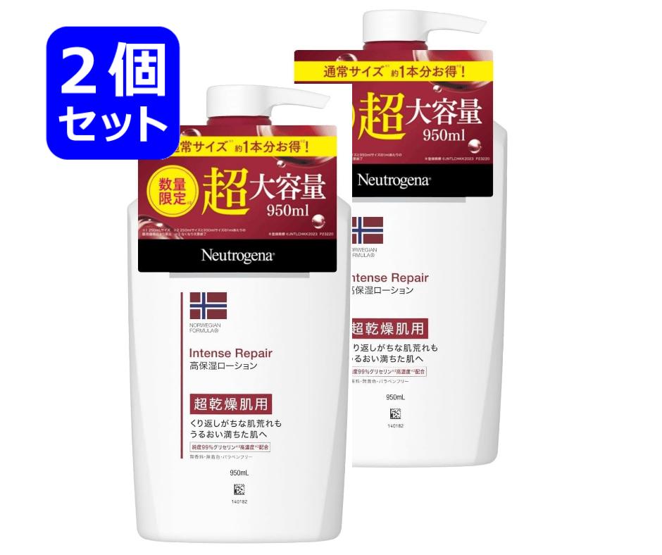 Rakuten - 2個セット Neutrogena(ニュートロジーナ) インテンスリペア ボディエマルジョン 超乾燥肌用 ボディクリーム 950ml 神戸西倉庫