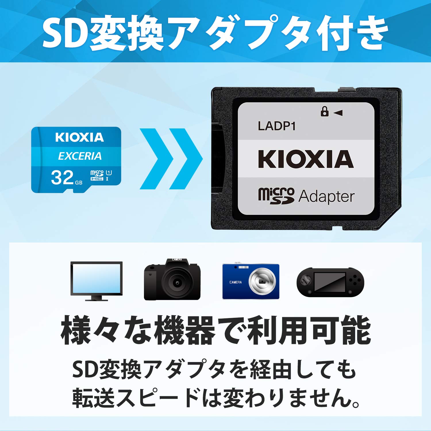 KIOXIA(����������) microSD 32GB UHS-I Class10 (�����ɽ�®��100MB/s) KLMEA032G 32GB EXCERIA ����Ҹ�