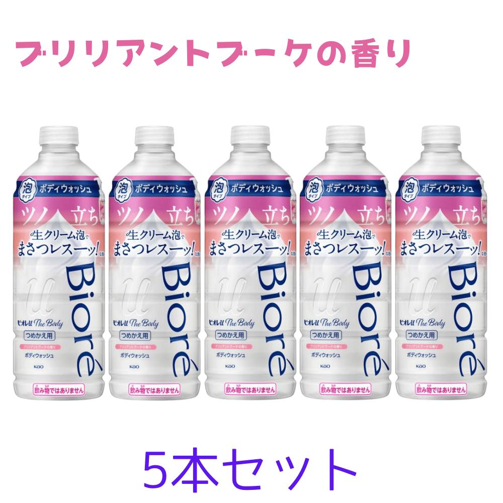Rakuten - 5本セット ビオレu ザ ボディ The Body 泡タイプ ブリリアントブーケの香り 替え 440ml 東京南倉庫