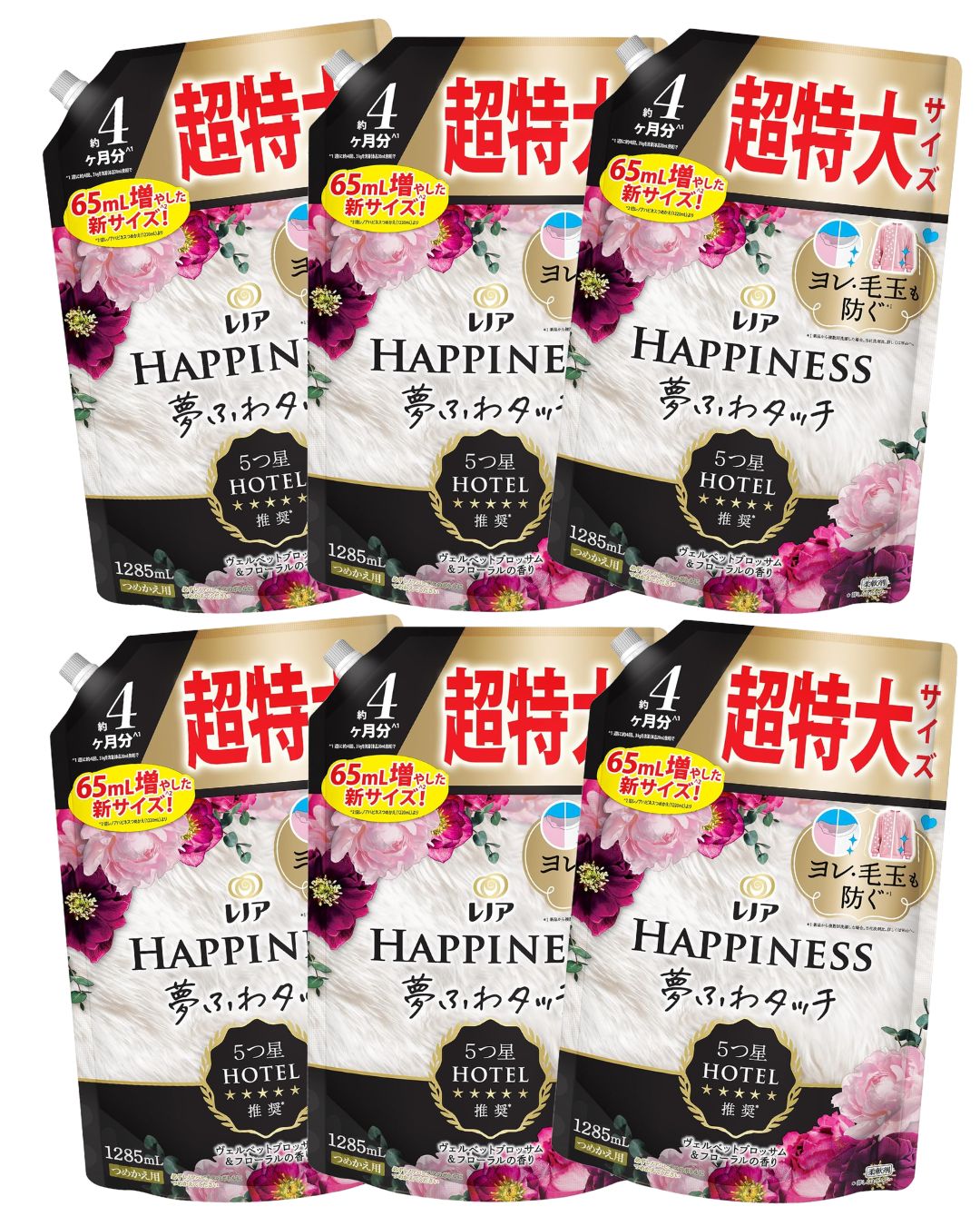 [新品]レノアハピネス　超特大　1285ml　6袋セット　ヴェルベットブロッサム レノアハピネス - [新品]レノアハピネス 超特大 1285ml 6袋セット