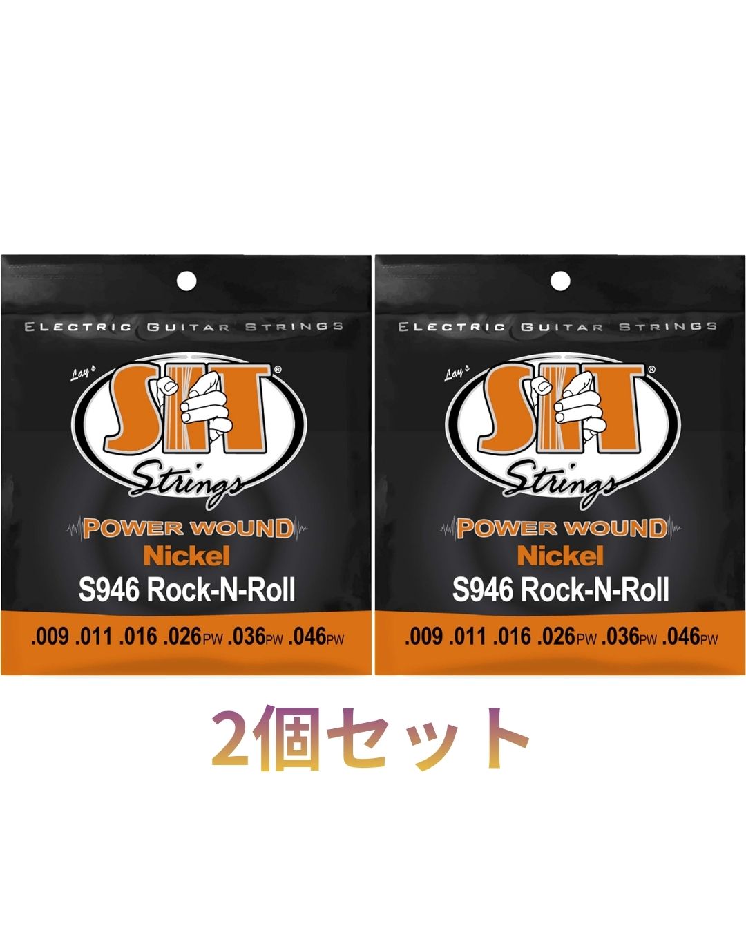 0.09 - 0.46 - 2個セット SIT STRINGS PowerWound ROCK-N-ROLL S946 .009-.046 岩手倉庫