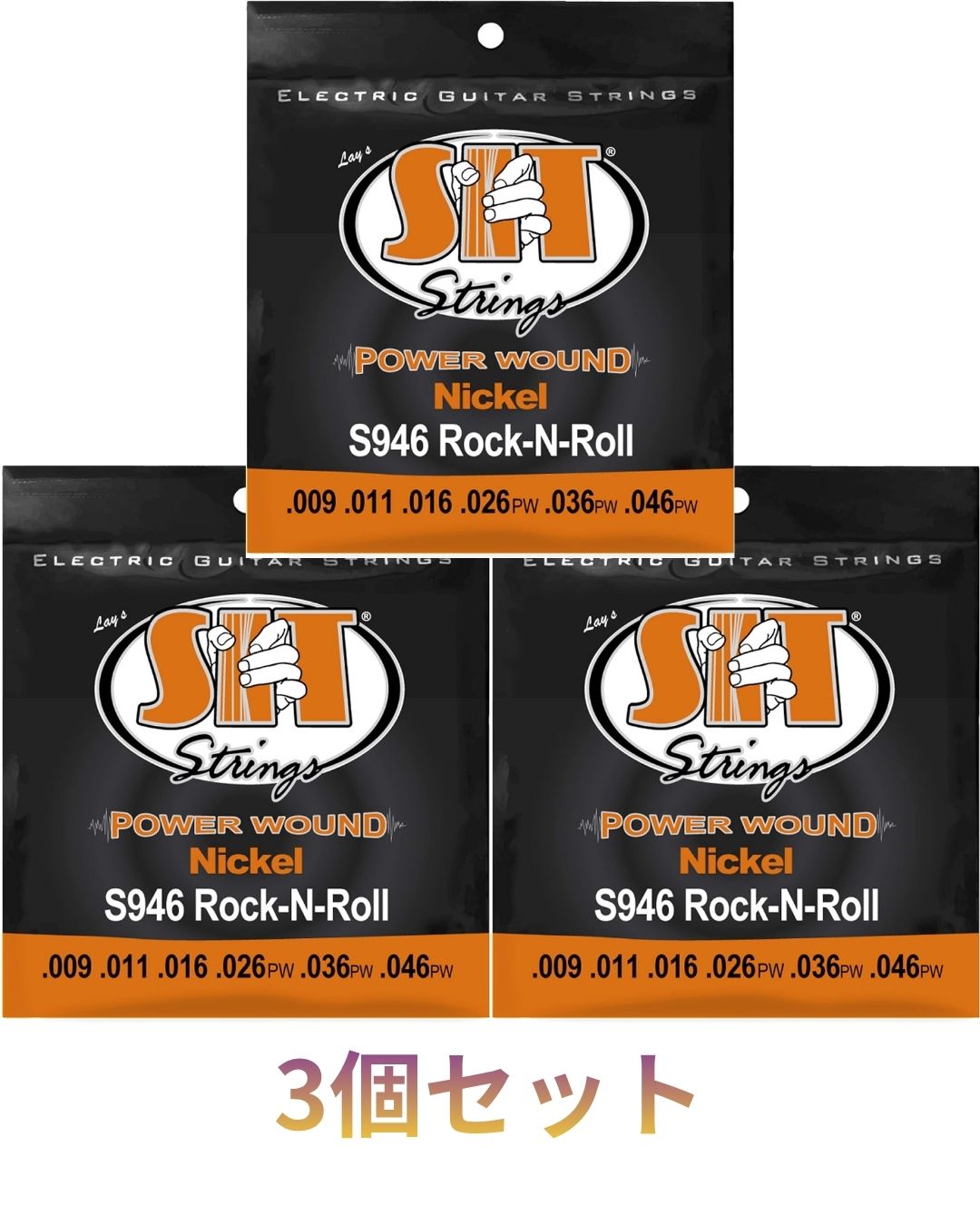 0.09 - 0.46 - 3個セット SIT STRINGS PowerWound ROCK-N-ROLL S946 .009-.046 岩手倉庫