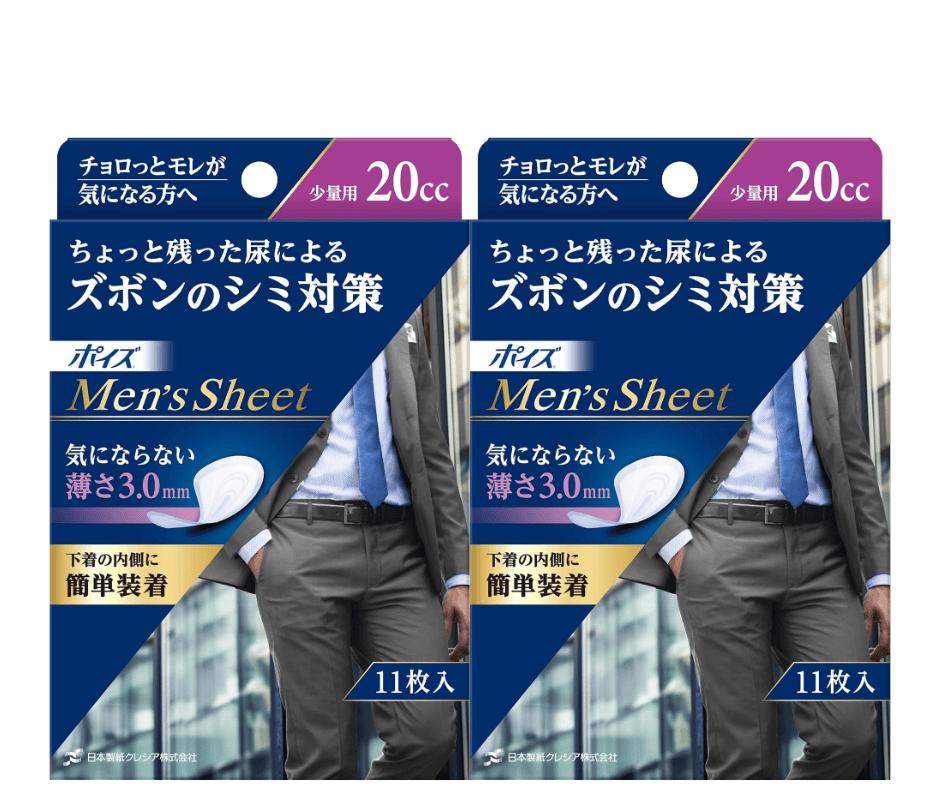 Rakuten - 2個セット　ポイズ メンズシート 少量用 20CC 11枚入　神戸西倉庫