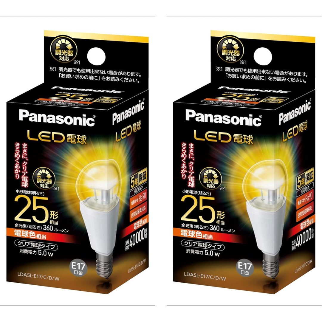 Rakuten - 2個セット パナソニック LED電球 25形 LDA5LE17CDW 口金17mm 電球色相当 クリアタイプ 調光器対応 西宮倉庫