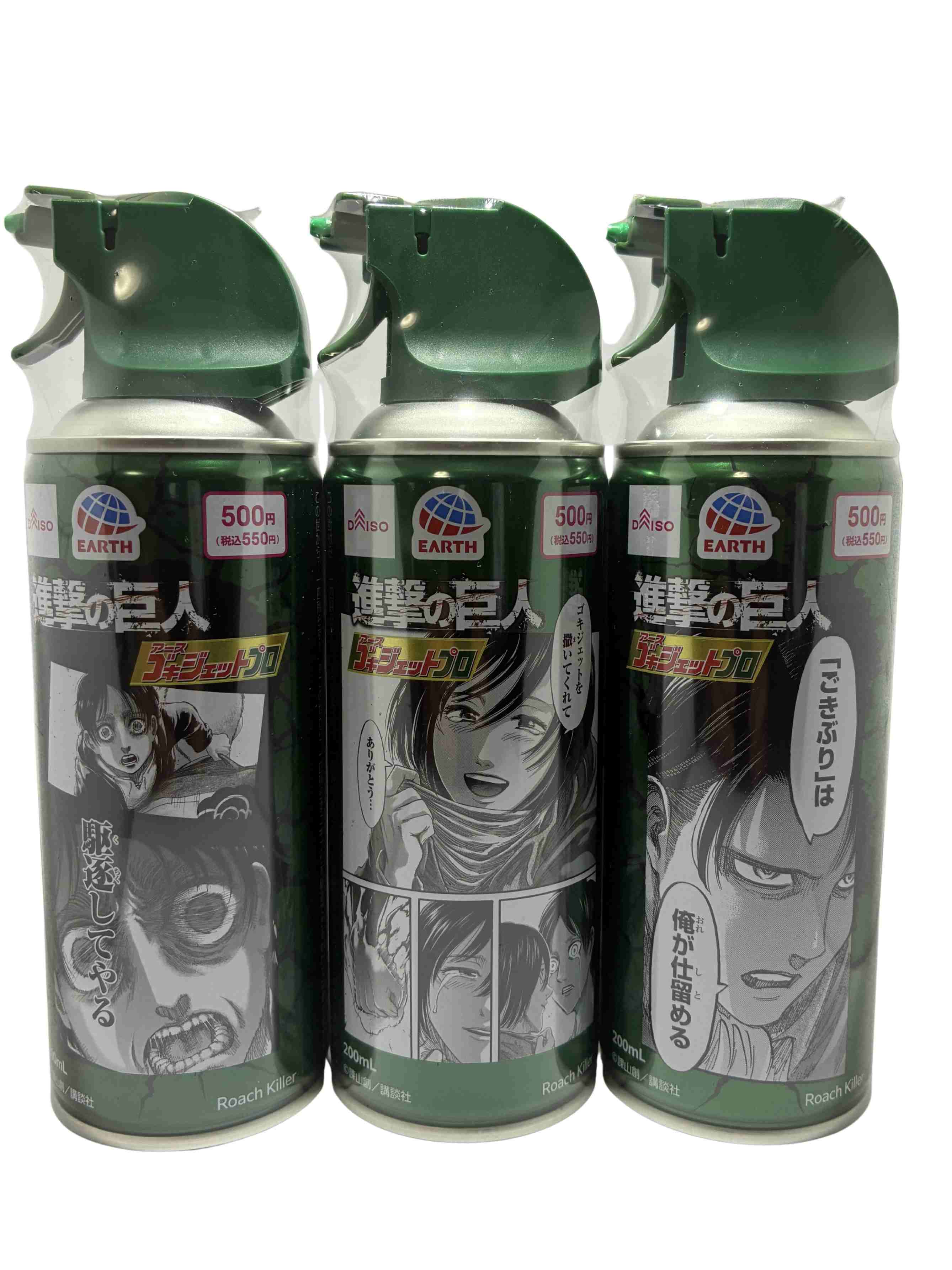3種セット　ゴキジェットプロ　進撃の巨人 デザイン エレン ミカサ リヴァイ　200mL　神戸西倉庫