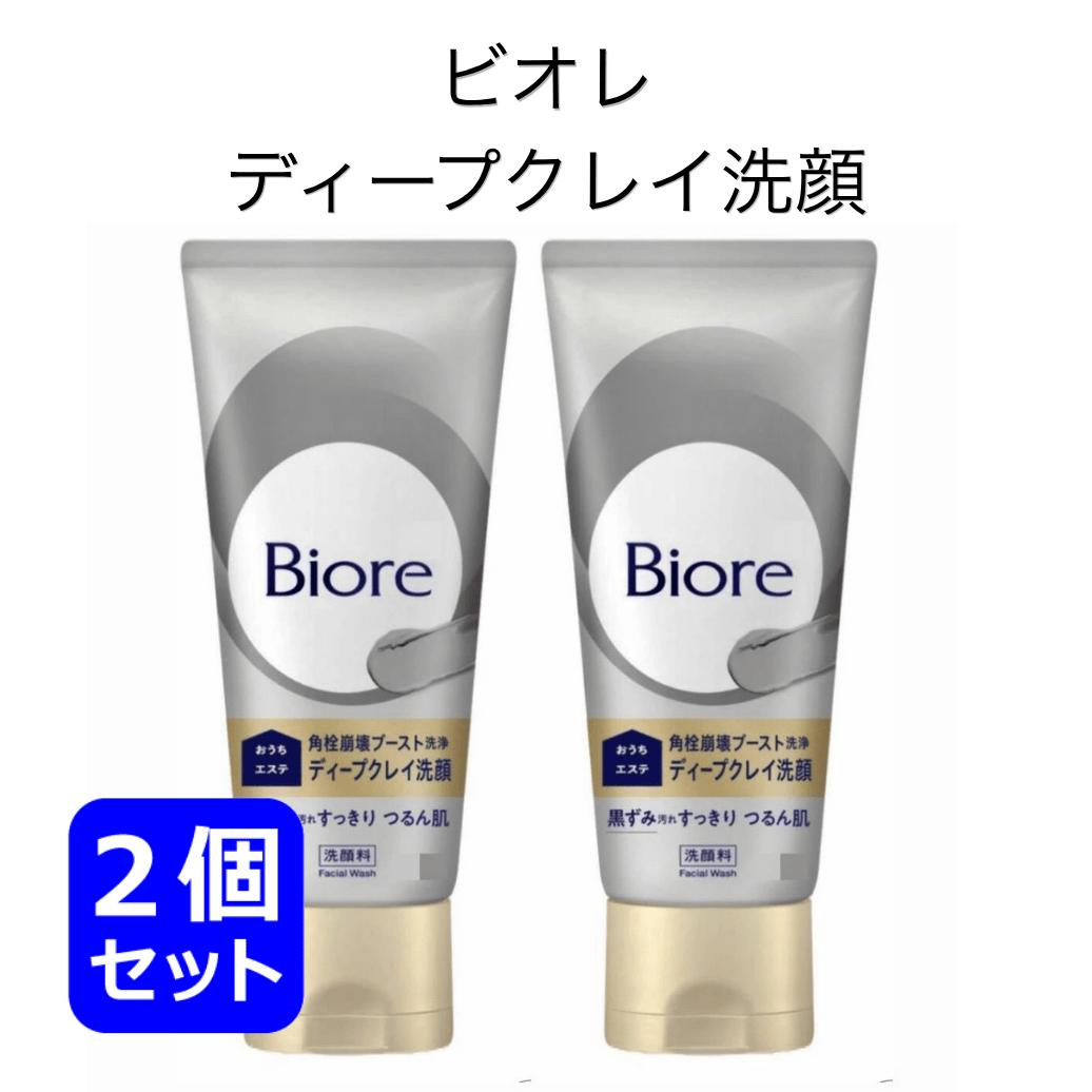 2個セット おうちdeエステ ディープクレイ洗顔 180g ビオレ 毛穴 黒ずみ 神戸西倉庫