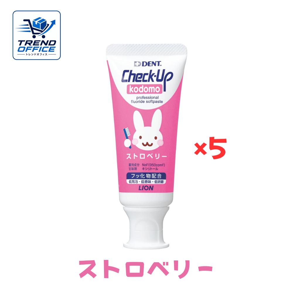 5個セット ライオン チェックアップ コドモ 60g ストロベリー ペースト ピンク チ...