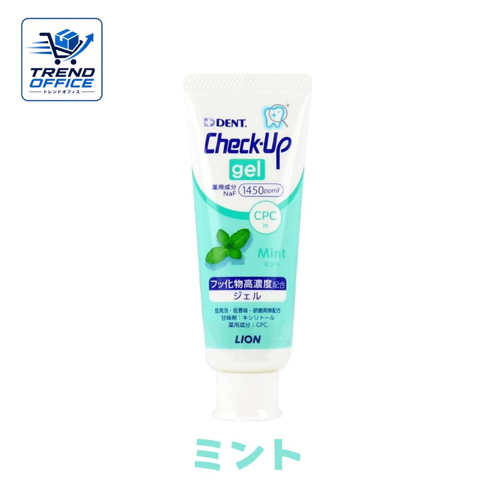 乐天商城 - チェックアップ ジェル ミント 1450F 75g ライオン歯科材 東京南倉庫