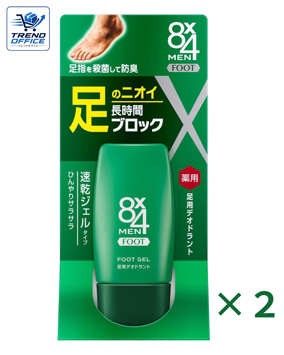 Rakuten - 2個セット エイトフォー 8x4メン フットジェル 30ml メン デオドラント 男性用 メンズ 岩手倉庫