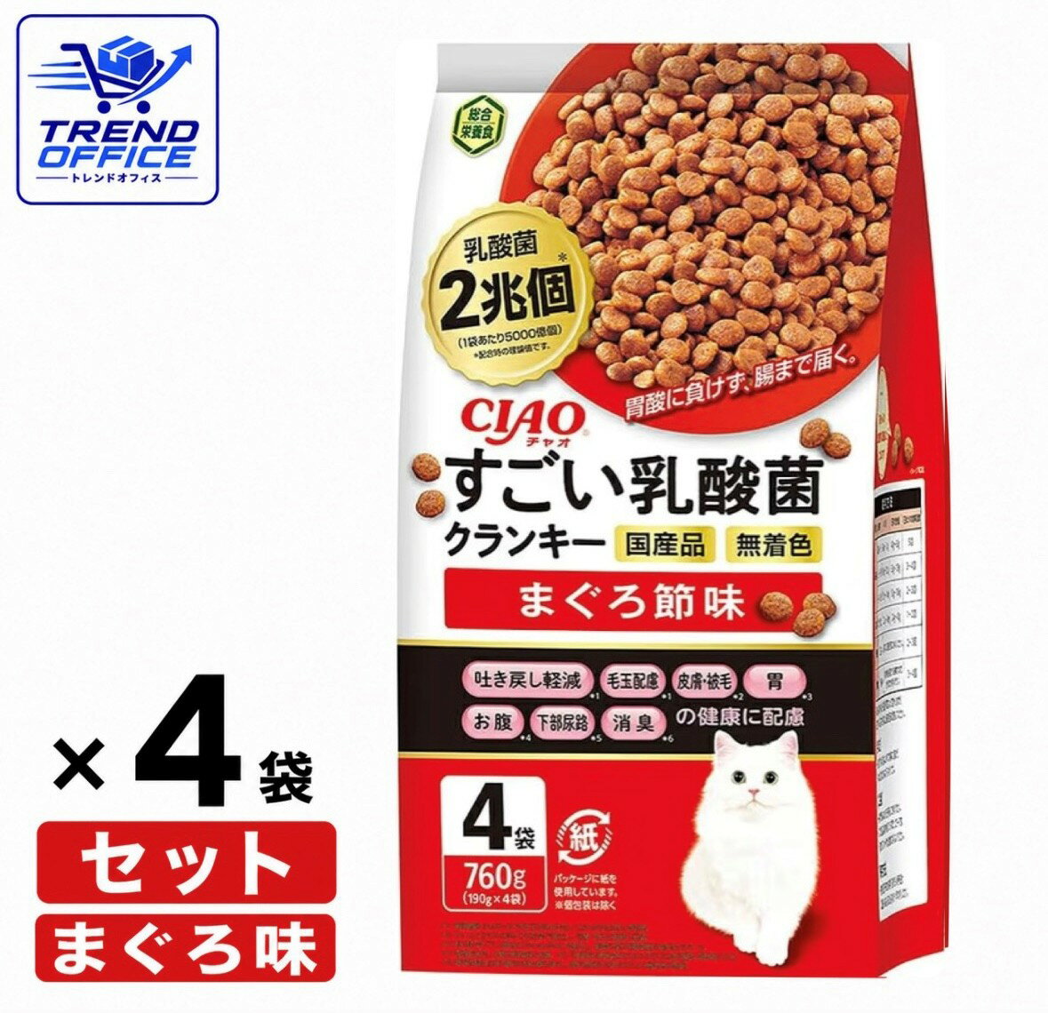 Rakuten - 4袋セット いなば チャオ (CIAO) すごい乳酸菌 クランキー まぐろ節味 1袋(190g×小分け4袋入) 猫用 ドライフード 福岡第一倉庫
