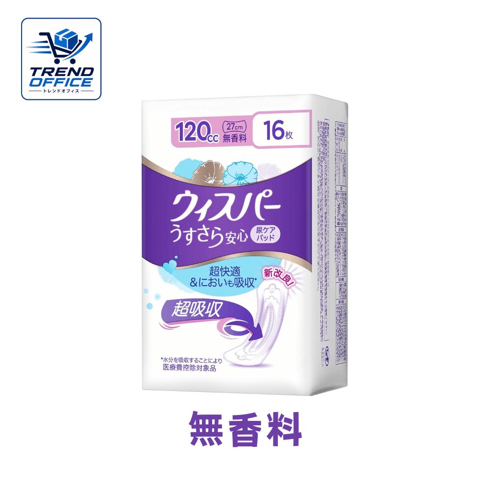 乐天商城 - ウィスパーうすさら安心 120cc 16枚 無香料 尿漏れパッド 尿とりパッド 女性用 中量用 東京南倉庫