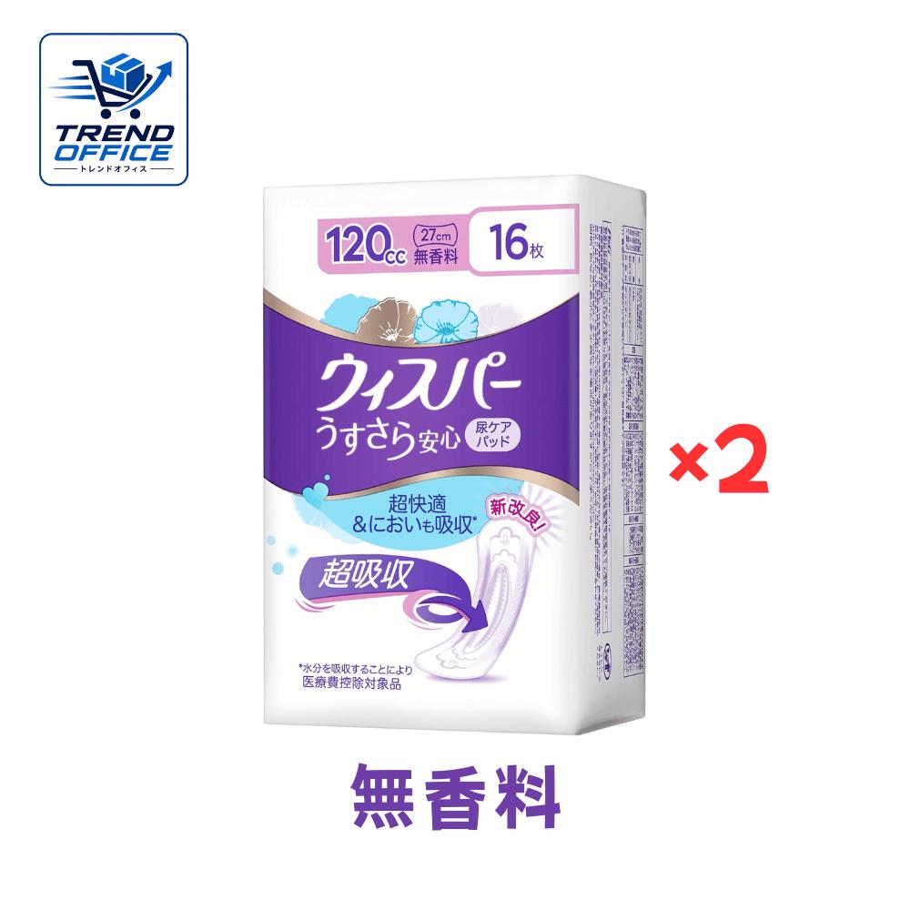 乐天商城 - 2個セット ウィスパーうすさら安心 120cc 16枚 無香料 尿漏れパッド 尿とりパッド 女性用 中量用 東京南倉庫
