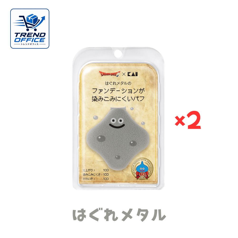 乐天商城 - 2個セット ドラクエ 染みこみにくいパフ（はぐれメタル） 埼玉北倉庫