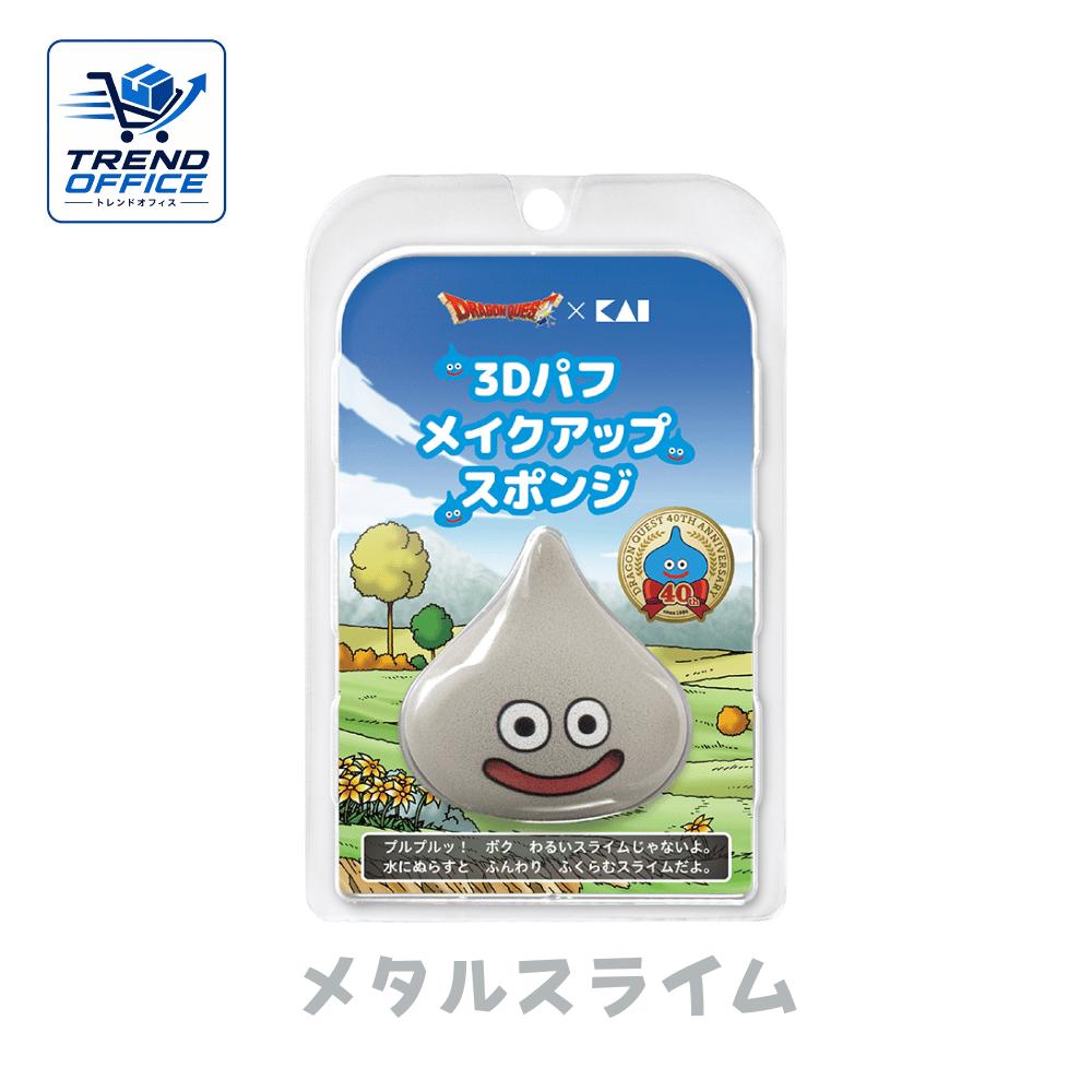 ドラクエ スライム 3Dパフ（メタルスライム） 東京南倉庫