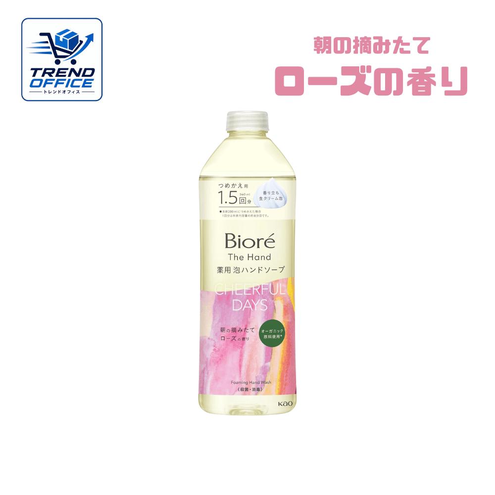 樂天商城 - ビオレ Biore ザ ハンド 泡ハンドソープ 朝の摘みたてローズの香り つめかえ用 東京南倉庫