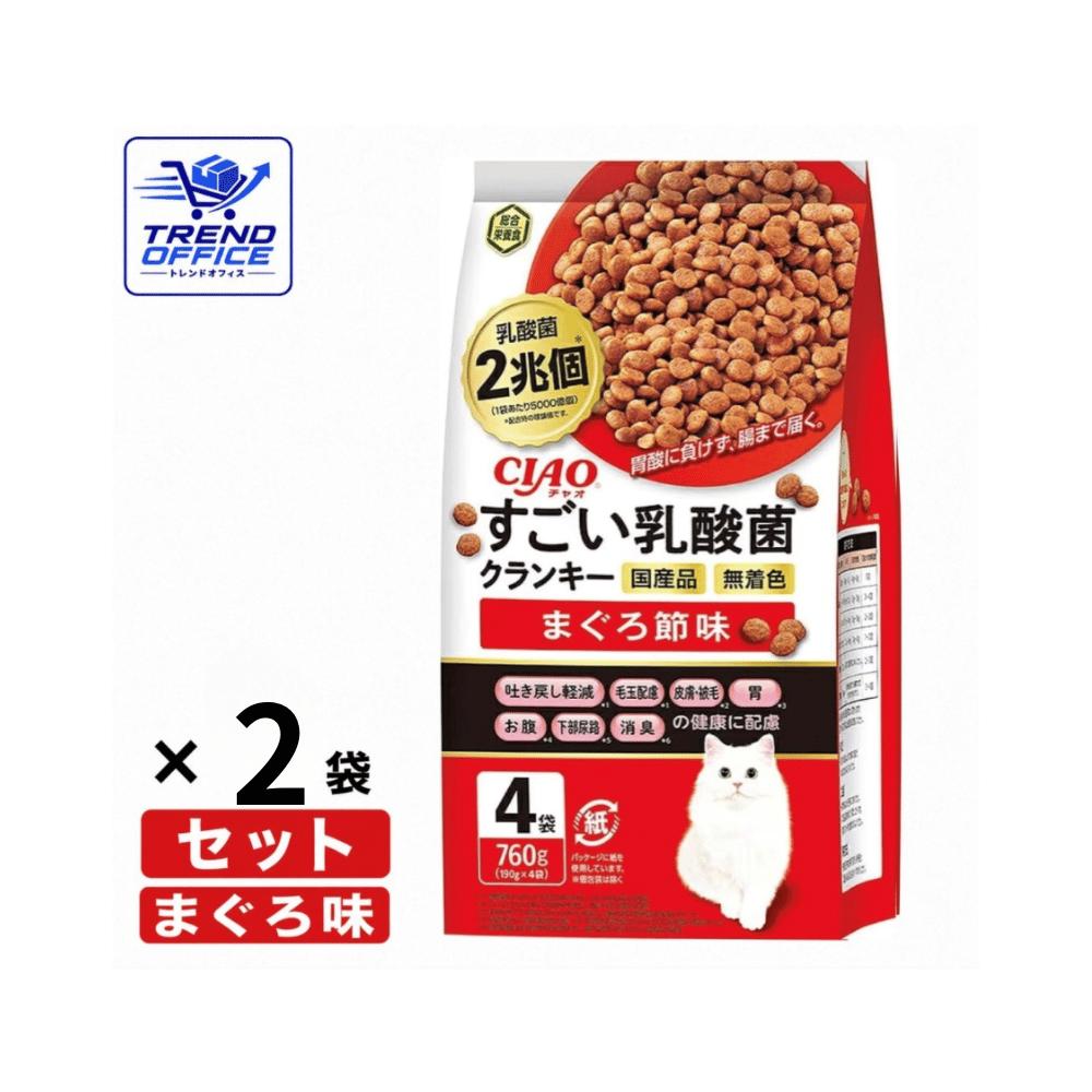 樂天商城 - 2袋セット いなば チャオ (CIAO) すごい乳酸菌 クランキー まぐろ節味 1袋760g(190g×4パック入) 猫用 ドライフード 東京南倉庫