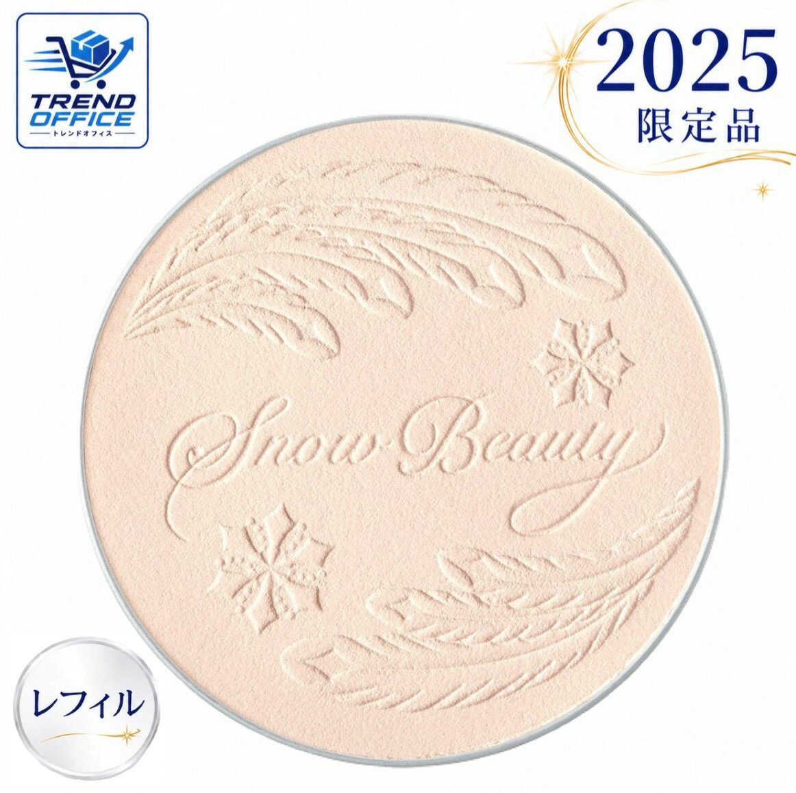 乐天商城 - 【2025年限定】資生堂 スノービューティー ブライトニング スキンケアパウダーA レフィル 1個(25g)　福岡第一倉庫