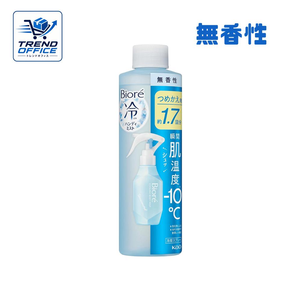 乐天商城 - Biore ビオレ 冷ハンディミスト 無香性 200ml つめかえ用 東京南倉庫