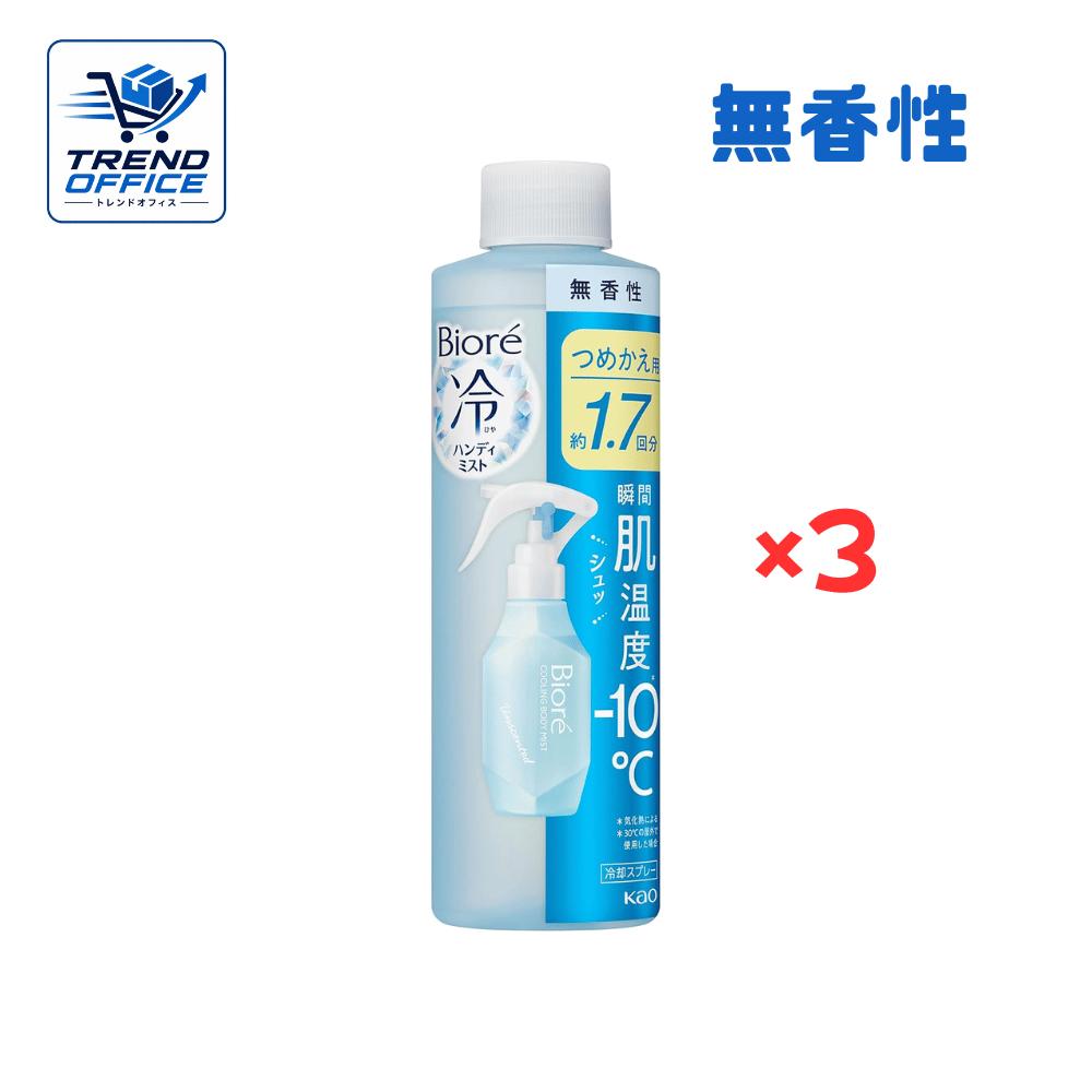 乐天商城 - 3個セット Biore ビオレ 冷ハンディミスト 無香性 200ml つめかえ用 東京南倉庫