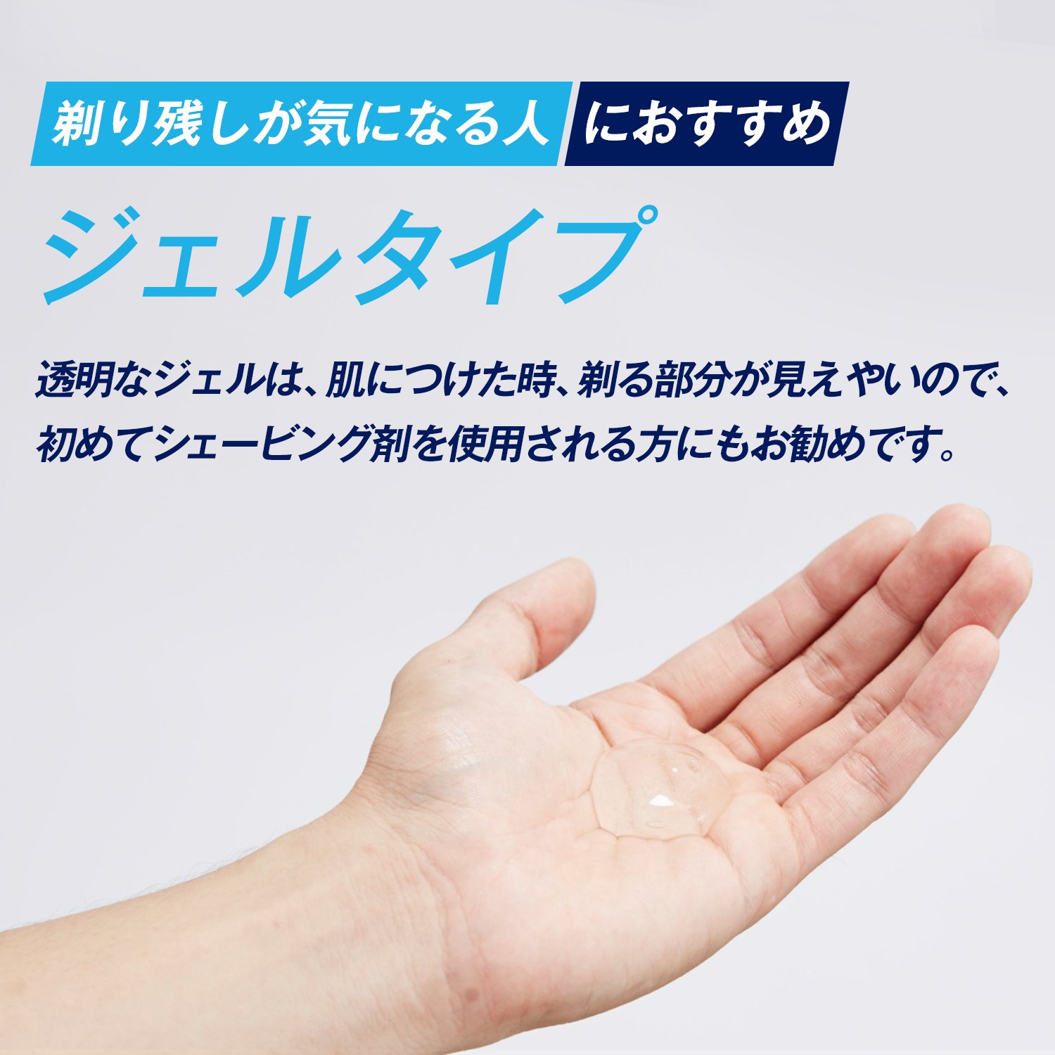 Schick シック ハイドロ シェービングジェル 200g 東京南倉庫