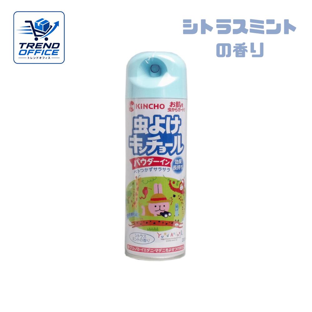 虫よけキンチョール パウダーイン シトラスミントの香り 200ml 蚊 ブヨ マダニ ヤマビル ミント 東京南倉庫
