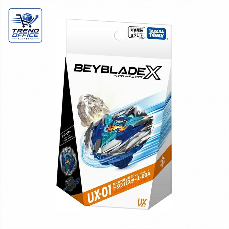 楽天市場】ベイブレードX UX-01 スターター ドランバスター1-60Aの通販