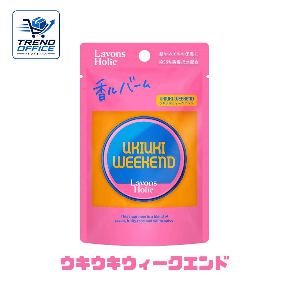 Lavons Holic ラボンホリック 香ルバーム 練り香水 ウキウキウィークエンド 17g 東京南倉庫