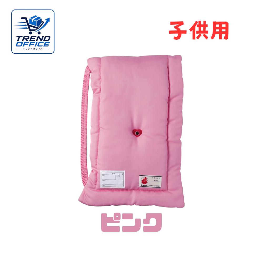 クツワ 防災頭巾 防災ずきん KZ010 キッズ 子供用 ピンク フリー Free Size 東京南倉庫