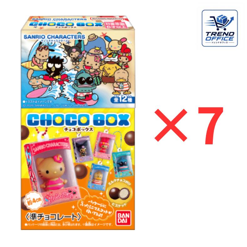商品説明■　商品紹介チョコがけビスケットが入ったおまけ付きお菓子、CHOCOBOX（チョコボックス）が夏仕様になって新登場 下の箱には、サクサク美味しいチョコがけビスケット入り！ 上の箱には、紙製パッケージに入ったフィギュアがついてきます。 日焼けしたフィギュアの入った紙製パッケージのイラストはこの商品オリジナルの描き下ろしデザイン ボールチェーン付きなので、飾っても身に着けても可愛い商品です ボールチェーン付きマスコット1個（全12種） 1．ハローキティ 2．マイメロディ 3．クロミ 4．ポムポムプリン 5．シナモロール 6．ポチャッコ 7．ハンギョドン 8．タキシードサム 9．あひるのペックル 10．ウサハナ 11．バッドばつ丸 12．シークレット チョコがけビスケット16g