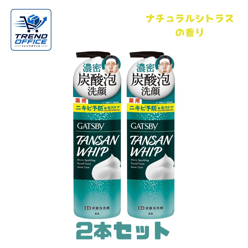 商品説明■　商品紹介炭酸（噴射剤）濃密泡＆アクネ菌の殺菌＆抗炎症の力で、毛穴ケアとニキビ予防のWケア。アクネケアタイプ。 ■　特長肌をやさしく包み込む炭酸(噴射剤)配合の濃密泡洗顔 ニキビの原因となる毛穴の汚れを溶かして吸着■　内容量200g × 2本■　原産国日本■　原材料・成分有効成分：サリチル酸、イソプロピルメチルフェノール、グリチルリチン酸ジカリウム　その他成分：精製水、濃グリセリン、N-ラウロイル-L-アスパラギン酸ナトリウム液、ジプロピレングリコール、ポリエチレングリコール1500、イソブタン、モノステアリン酸ポリエチレングリコール、モノラウリン酸ポリオキシエチレンソルビタン、ヒドロキシアパタイト、モノミリスチン酸デカグリセリル、二酸化炭素、モノステアリン酸ポリオキシエチレンソルビタン、イソステアリン酸ポリオキシエチレングリセリル、ミリスチルアルコール、N-ミリストイル-L-グルタミン酸ナトリウム、ヤシ油脂肪酸ソルビタン、カルボキ シビニルポリマー、ポリエチレングリコール、フェノキシエタノール、香料 使用方法 ＜使用方法＞〇ご使用前にノズル部分のストッパーをはずしてください○手のひらに適量（ピンポン玉大程度）を取り、顔全体に泡を広げて洗い、その後十分にすすいでください※泡を顔に広げた後、20 〜 30 秒程度やさしくマッサージしてからすすぐと血行が促進されます