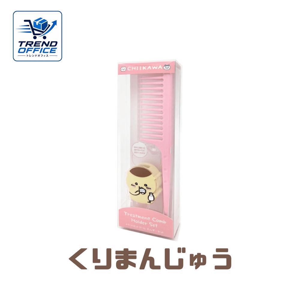 ちいかわ トリートメントコーム ホルダーセット くりまんじゅう 東京南倉庫