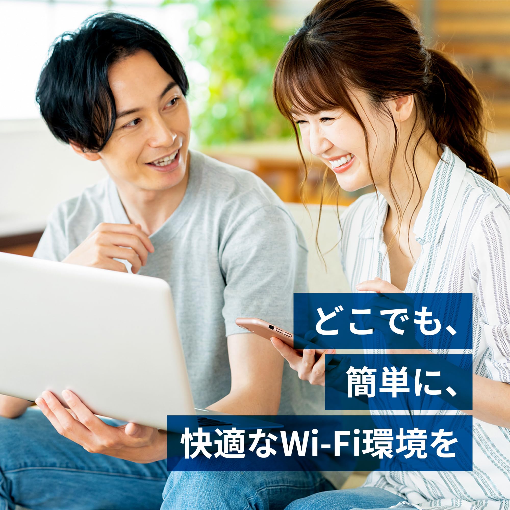 ピクセラ LTE対応 USBドングル PIX-MT110 SIM別売 広島倉庫