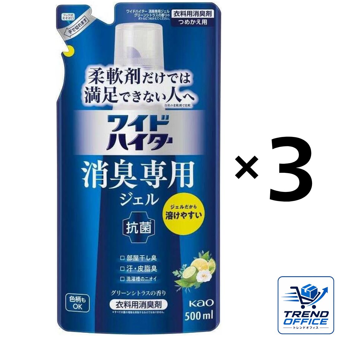 商品説明■　商品紹介洗剤・柔軟剤だけでは満足できない人へ。 部屋干し臭、汗・皮脂臭、洗濯槽のニオイ、生乾き臭、靴下臭、加齢臭、食べ物臭などの7大悪臭を徹底消臭！ ジェルだから溶けやすい。センイに浸透。 いつもの洗剤にプラス。毎日のお洗濯で抗菌も。色柄物もOK。 衣料用消臭剤(漂白剤無配合)。 爽やかなグリーンシトラスの香りつづく。 つめかえ用 500mL。 すべての菌の増殖を抑制するわけではありません。 ■成分 界面活性剤（ポリオキシエチレンアルキルエーテル）、安定化剤、抗菌剤、香料 ■使用方法 洗剤と一緒に入れて洗ってください。