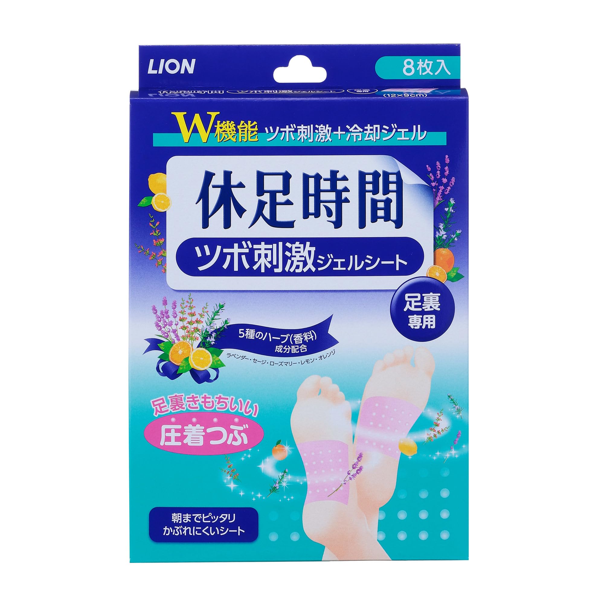 ライオン LION 休足時間 ツボ刺激ジェルシート 8枚入り 足裏専用 冷却シート 休息時間 広島倉庫
