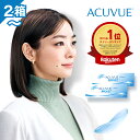 【送料無料】 ワンデーアキュビューモイスト 30枚パック 2箱セット ( 1日使い捨て ワンデー 1day ワンデイアキュビューモイスト コンタクトレンズ コン...