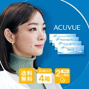 【送料無料】 ワンデーアキュビューモイスト 30枚パック 4箱セット ( コンタクトレンズ コンタクト 1日使い捨て ワンデー 1day ジョンソン モイスト acuvue 30枚 30枚 UVカット )