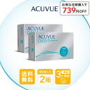 \お得な定期購入は14,041円/【送料無料】 ワンデーアキュビューオアシス 90枚パック 2箱セット ( 1日使い捨て ワンデー 1day ワンデーアキュビュー アキュビューオアシス アキュビュー コンタクトレンズ コンタクト ワンデーコンタクト ジョンソン ワンデーオアシス