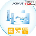 \初回定期購入は12,697円/【送料無料】 ワンデーアキュビューモイスト 90枚パック 2箱セット ( 1日使い捨て ワンデー 1day ワンデイアキュビューモイスト コンタクトレンズ コンタクト ワンデーコンタクト ファーストコンタクト ジョンソン モイスト acuvue 90枚 2箱 )