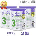 【送料無料】Bubs（バブズ）オーガ