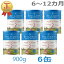 【送料無料】Bellamy's（ベラミーズ）オーガニック Organic 粉ミルク ステップ2（6～12カ月）大缶 900g × 6缶【海外通販】