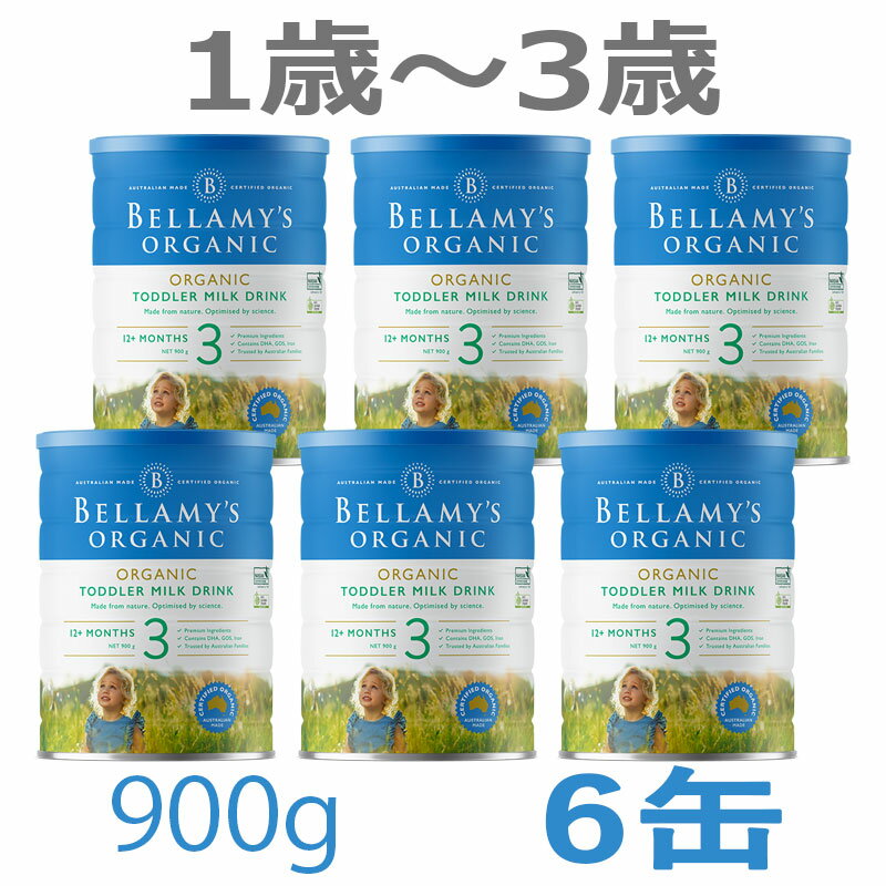 楽天Earth Mart【送料無料】Bellamy's（ベラミーズ）オーガニック Organic 粉ミルク ステップ3（1歳〜3歳）大缶 900g × 6缶【海外通販】