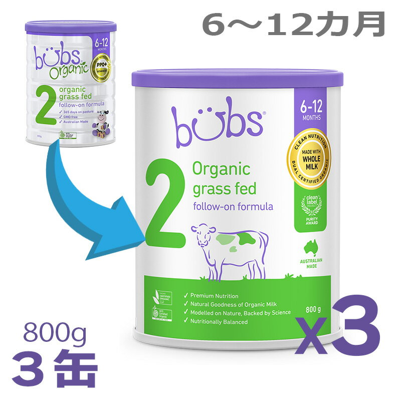 楽天市場】オーガニック 粉ミルク(授乳用品・ベビー用食事用品 楽天市場】オーガニック 粉ミルク(授乳用品・ベビー用食事用品
